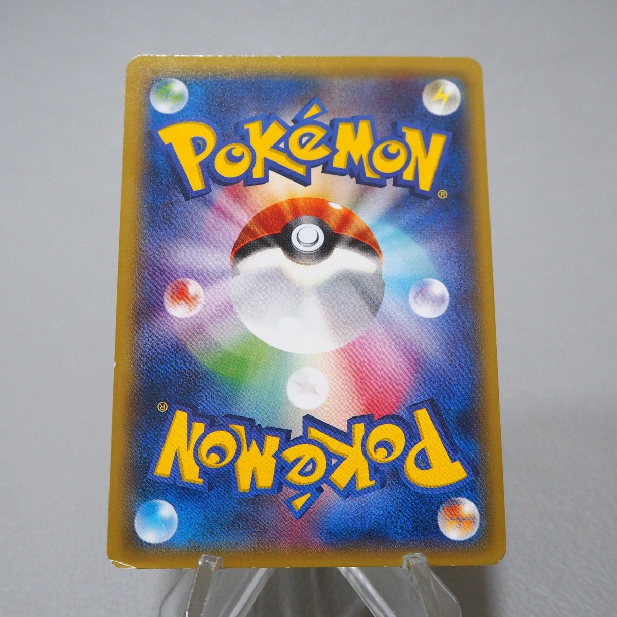 Pokemon Card Pikachu Outbreak! At Yokohama 070/XY-P Promo EX