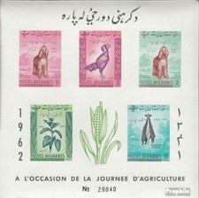 Afghanistan block22b (complete issue) unmounted mint / never hinged 1962 Day the