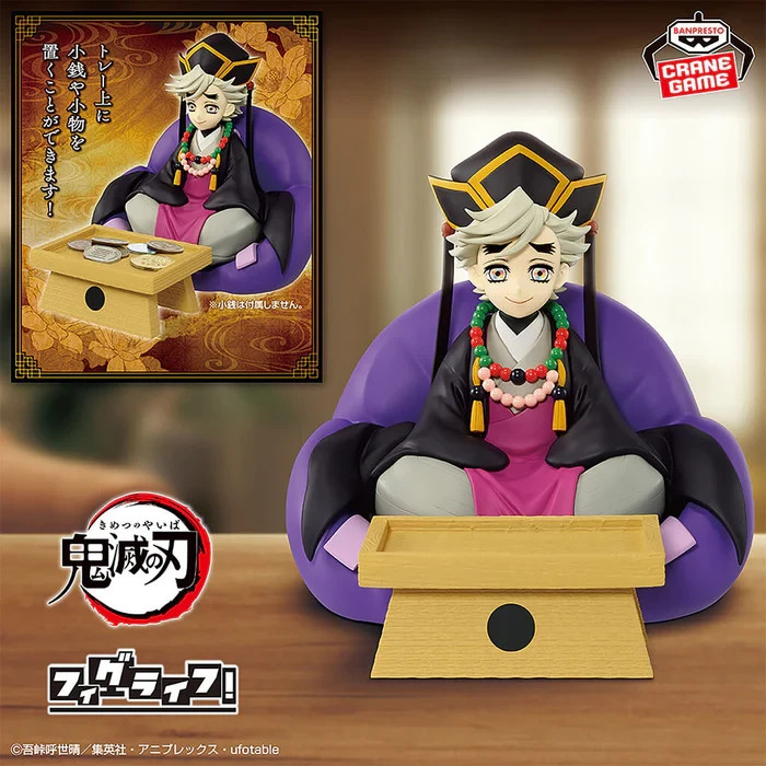 Figurine Doma Demon Slayer Banpresto Fig Life, statuette manga de collection en PVC rigide