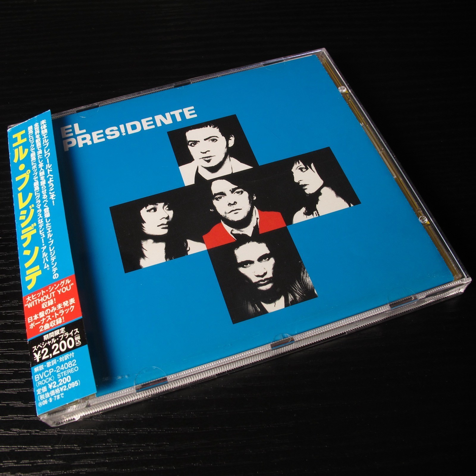 El Presidente - S/T Self Titled JAPAN CD+2 Bonus Tracks W/OBI Mint #136-4