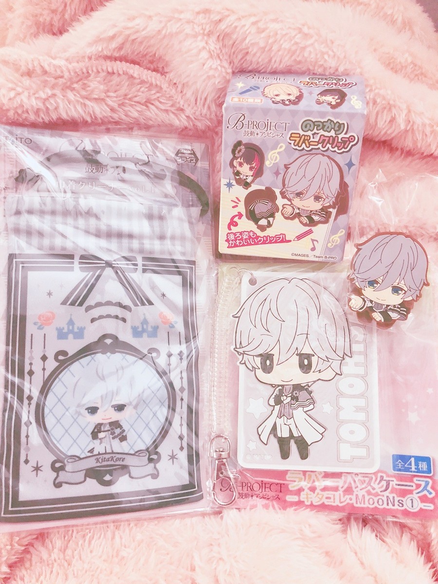 B-Project Tomohisa Kitakado KITAKORE Gift Set (Pass Case+Rubber