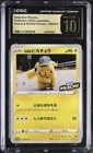 Pokemon Card Detective Pikachu 099/S-P Broadcast Campaign Promo CGC 10 PRISTINE