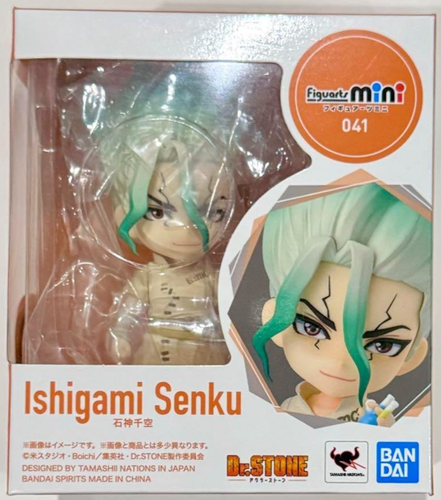 Figurine Bandai Figuarts Mini – Dr. Stone – Tsukasa Shishio – Officielle – Neuve
