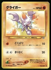 2000 Heavily Played Pokemon Gligar No. 207 Neo Genesis Japanese