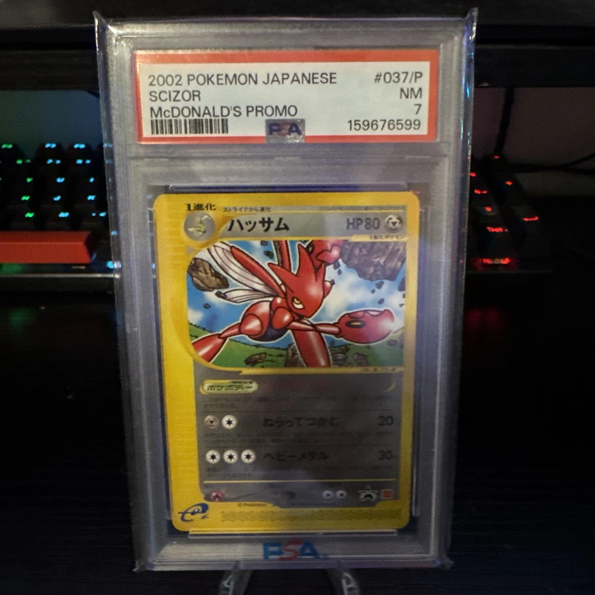 25+ Pokémon TCG McDonald's Professional Sports Authenticator (PSA