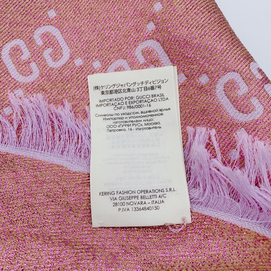 Auth GUCCI GG Logo Pattern Reversible Stole Wool Silk Pink Purple from japan thumbnail 8