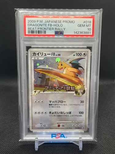 2009 Pokemon Dragonite FB Holo Frontier Beat Rally Promo Rate PSA 10 Gem Mint