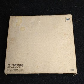 Tokimeki Memorial foreyou Saturn Japan	ea