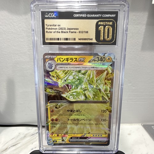 CGC Pristine 10 Tyranitar ex 032/108 SV3 Ruler of the Black Flame JP Holo