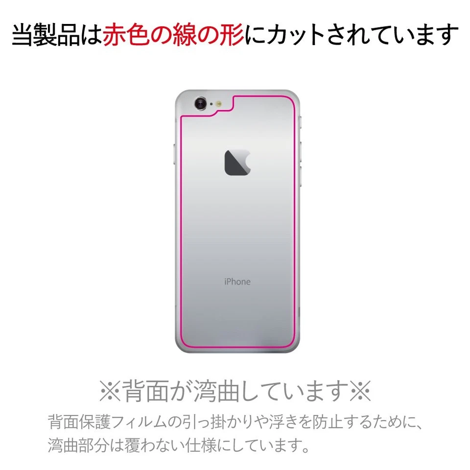 Elecom iPhone 8 Plus/Protector de pantalla trasera/Absorción de golpes/Gris claro 16 Foto 2 de 4