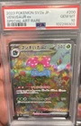 2023 POKEMON JAPANESE SV2A-POKEMON 151 SPECIAL ART RARE #200 VENUSAUR EX PSA 10