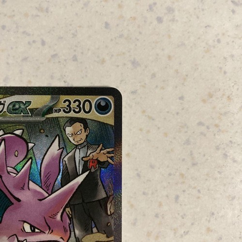 Pokemon Card Team Rocket's Nidoking ex SAR 126/098 SV10 Glory of Team Rocket - Picture 3 of 10