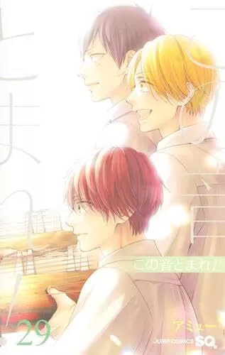 Kono Oto Tomare - 19 - 29 - Lost in Anime