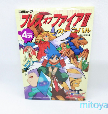 1997 BREATH OF FIRE III 3 Carnival Comic book 4 Koma Manga Japan