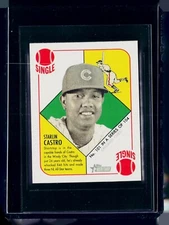 2015 Topps Heritage '51 Collection Mini Green Back Choose Your Player