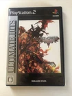 Dirge of Cerberus Final Fantasy VII International Ultimate Hits PS2 USA Seller