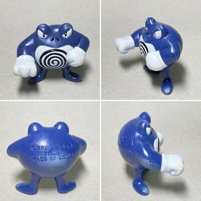 Poliwag, Poliwhirl, Poliwrath(H1.25