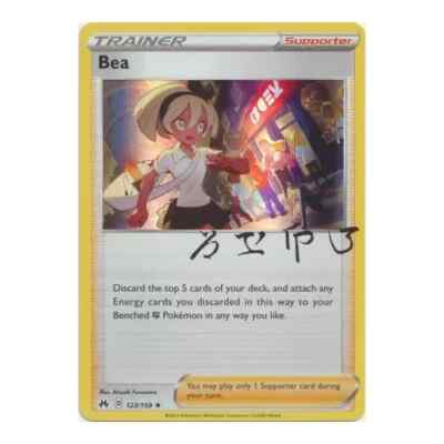 Bea 123/159 Holo Rare Crown Zenith SW&SH Pokemon Karten TCG Near Mint NM