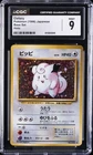 1996 POKEMON JPN BASE SET HOLO CLEFAIRY CGC 9