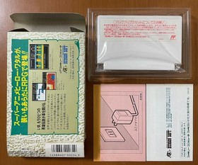 Rare FC Majin Eiyuuden Wataru Gaiden - Boxed and Complete - Famicom