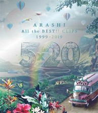 5×20ARASHI All the BEST!! CLIPS1999-2019 Arashi 5 X 20 All The Best Clips 1999 - 2019 Limited Blu Ray for