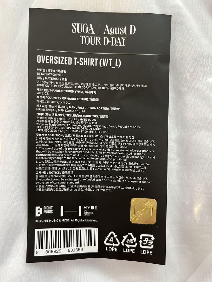 BTS SUGA Min Yoon-gi Agust D Tour D-Day Oversized T-Shirt US