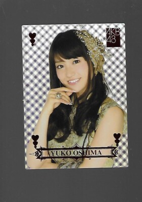 ほしこ様 Quirky!