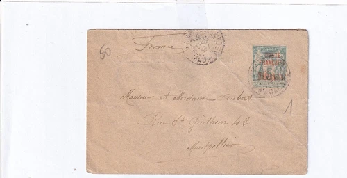 R014/ Madagascar postal stationery envelope 1 oo 1897