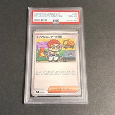 Influencer's Introduction 019/023 Mp1: Start Deck 100 Battle