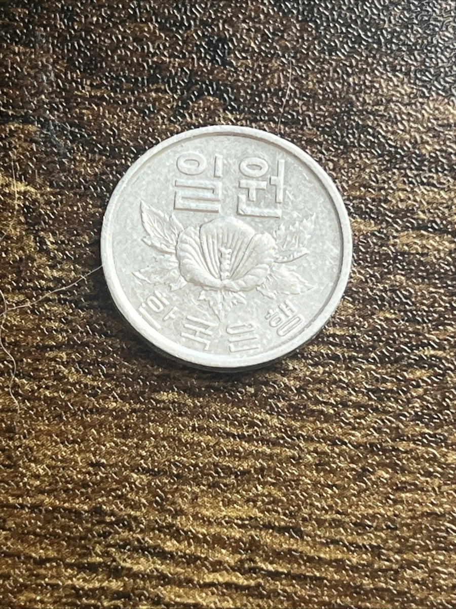 1138. 激レア ミントエラー ？ 1969年 韓国 1ウォン  Uncirculated 1969 Korean Coins for sale | eBay