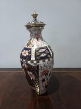 MINT Antique 1917 Royal Crown Derby 10" Vase - Old Imari 1128 - First Quality