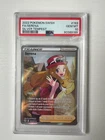PSA 10 Serena Full Art Trainer 193/195 SWSH Silver Tempest