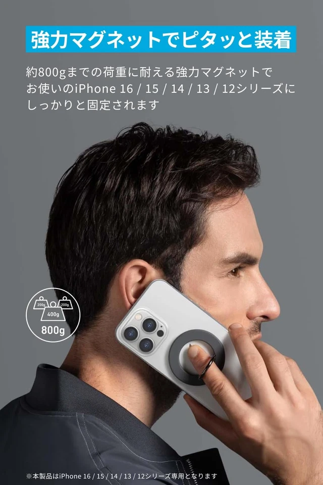 Empuñadura magnética para teléfono Anker 610 MagGo empuñadura magnética para teléfono inteligente bunke magnético 699 Foto 2 de 4