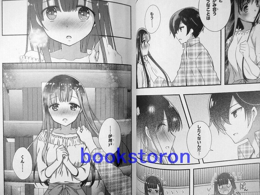 Mamahaha no Tsurego ga Motokano datta 1-5 Comic set / Japanese Manga Book  Japan