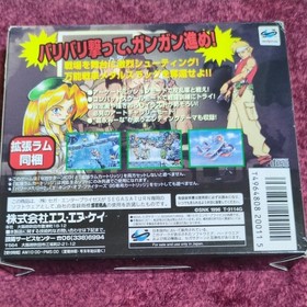 METAL SLUG SEGA SATURN SS Complete w/4MB RAM Cartridge NTSC-J Rare Limited