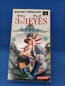 YUTAKA 3X3EYES SFC software Super Famicom