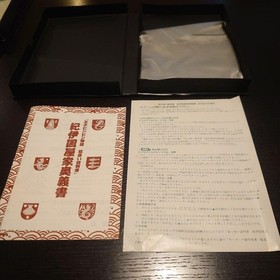 msx2 prince bing bing story Japanese