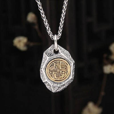 Chinese Wealth Seal Pendant, S925 Silver Feng Shui Amulet, Good Fortune Talisman