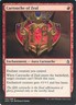 Cartouche of Zeal C The List Reprints 124 NM