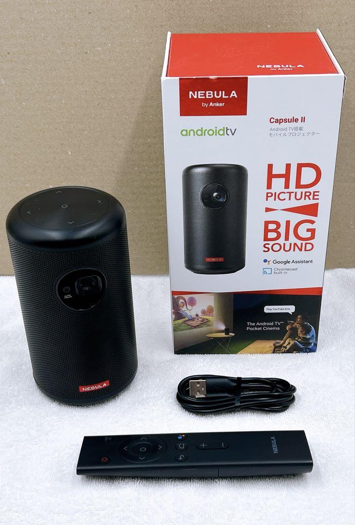 Anker Nebula Capsule Ii Projector Body Portable Mini Anker Nebula Capsule Ii Projector Body Portable Mini