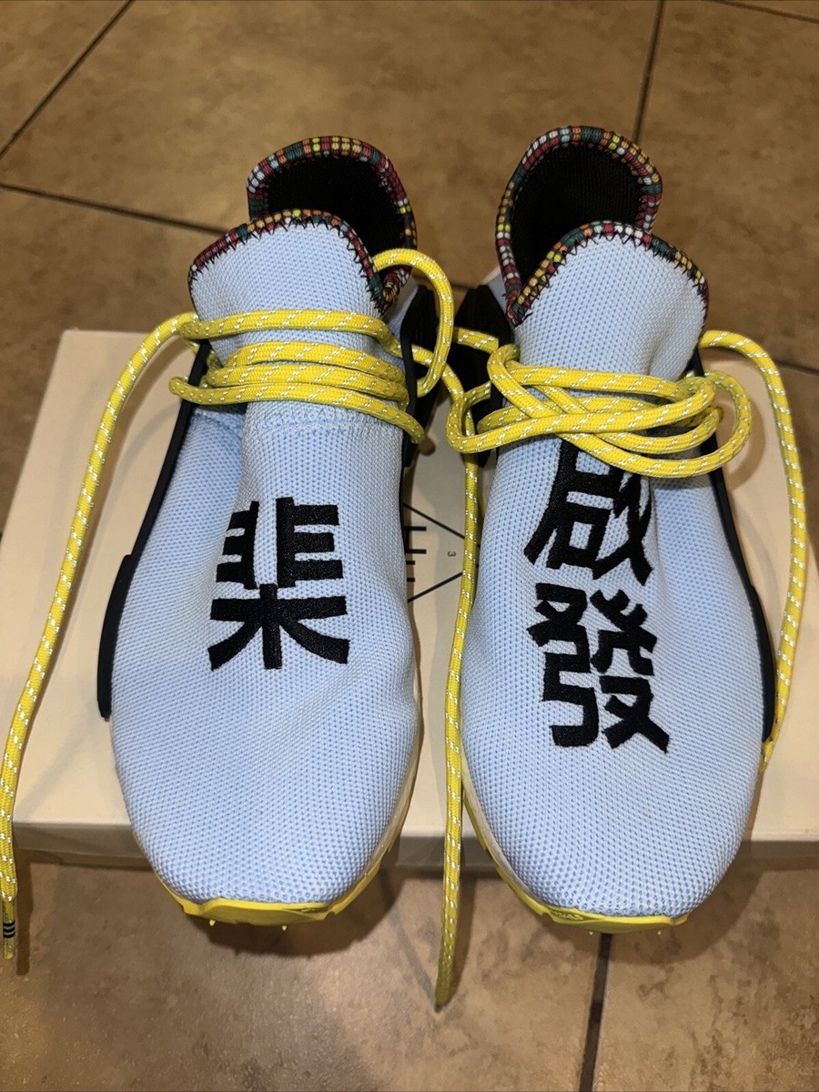 Size adidas Pharrell x NMD Human Race Inspiration Pack - Main Image