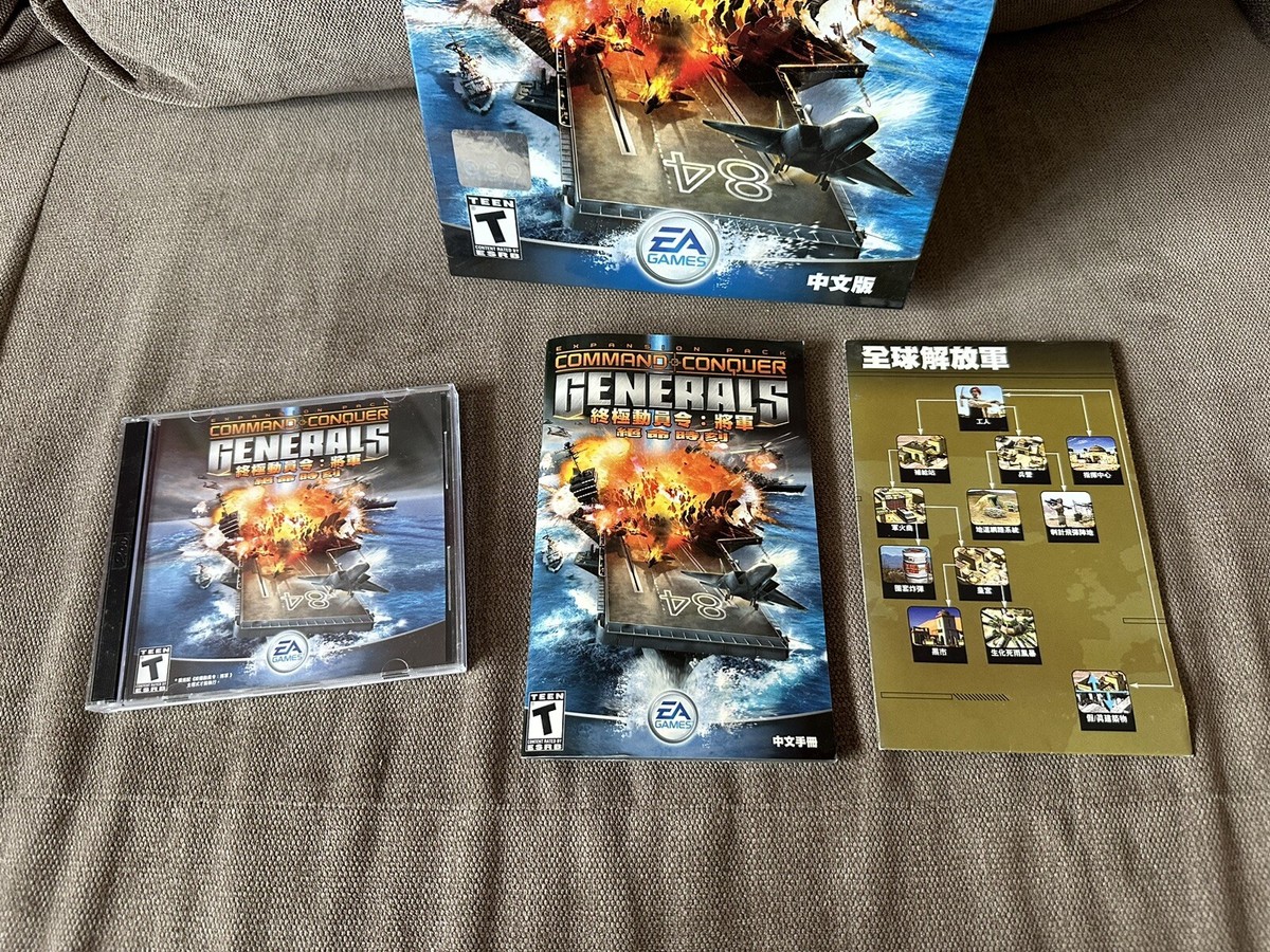 Command & Conquer Generals: Zero Hour - Taiwanese Big Box Command & Conquer Generals: Zero Hour - Taiwanese Big Box