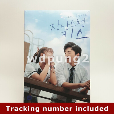 Fall In Love At First Kiss DVD Limited Edition / Region 3 (Non-US)