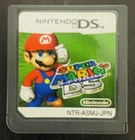 Super Mario 64 DS Nintendo DS 2005 Japanese Version NTR-ASMJ-JPN Action Retro