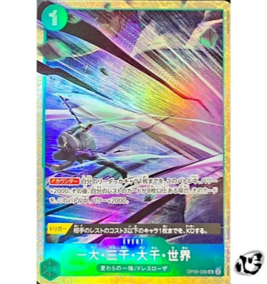 三国志大戦TCG プロモ ホイル　foil Amazon.co.jp: 三国志大戦TCG 【ホイル仕様】 劉豹/りゅうひょう PR
