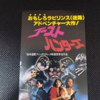 Foto 2 di 6