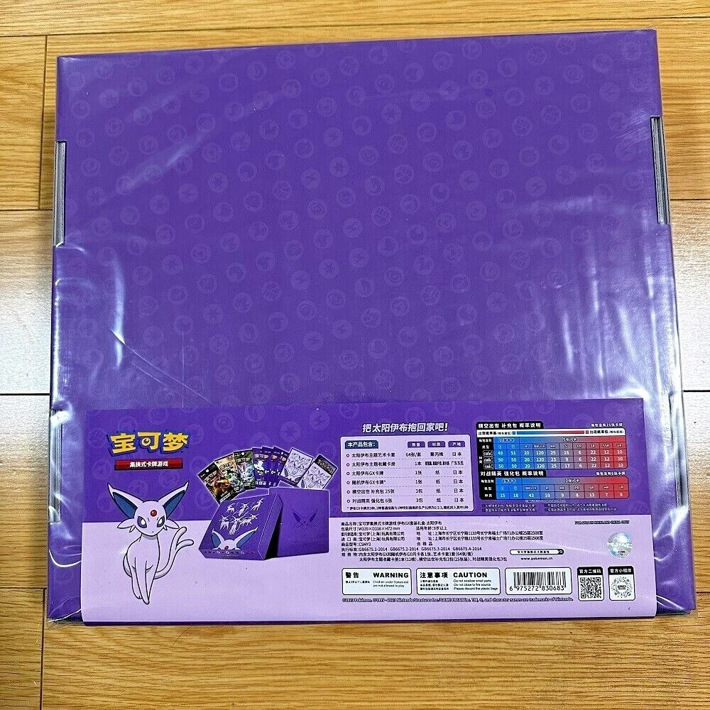 Pokémon TCG Eeveelution GX Sealed Box Set Combo - Sun & Moon | eBay