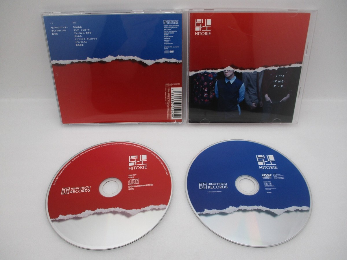 Hitorie CD DEEPER, PHARMACY, REAMP, SENSELESS WONDER  7CDs