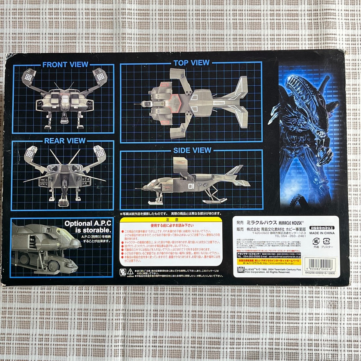 ALIENS DROPSHIP フィギュア Aliens Dropship Collectors Edition 27cm with Stand Diecast