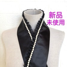 Rare Furisode Kimono with Pearl Layered Collar, Hakama Yukata Japan